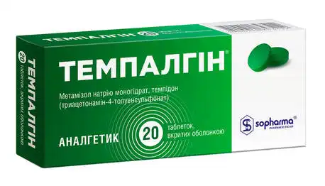 Темпалгін таблетки 20 шт