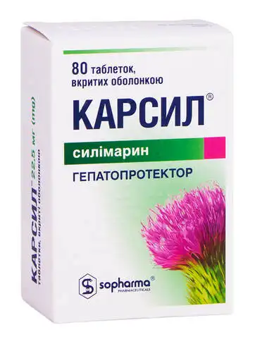 Карсил таблетки 22,5 мг 80 шт