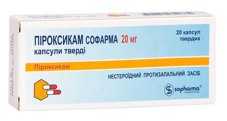 Піроксикам капсули 20 мг 20 шт
