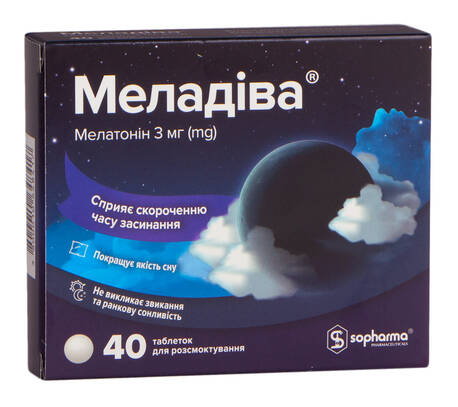 Меладіва таблетки для розсмоктування 3 мг 40 шт