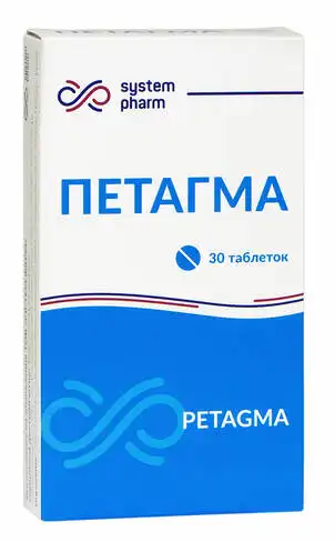 Петагма таблетки 30 шт