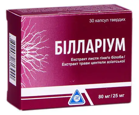 Білларіум капсули 30 шт