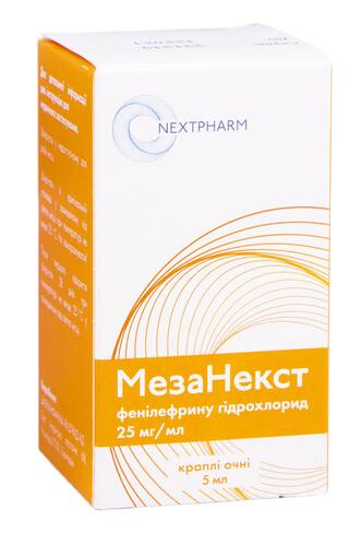 МезаНекст краплі очні 25 мг/мл 5 мл 1 флакон
