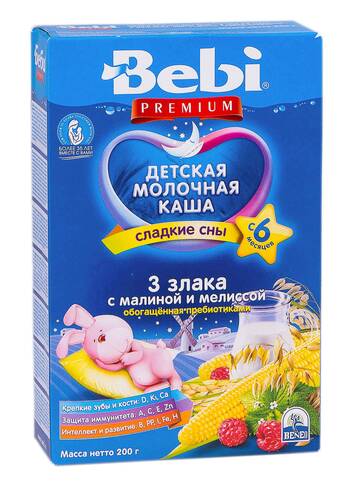 Bebi Premium Каша молочна 3 злаки з малиною і мелісою з 6 місяців 200 г 1 коробка