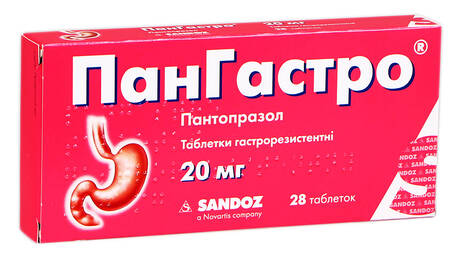 ПанГастро таблетки 20 мг 28 шт