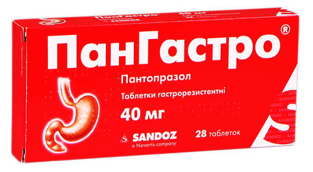ПанГастро таблетки 40 мг 28 шт