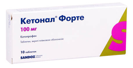 Кетонал Форте таблетки 100 мг 10 шт