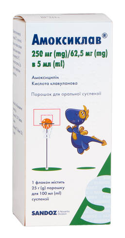 Амоксиклав порошок для оральної суспензії 250 мг/62,5 мг/5 мл  100 мл 1 флакон