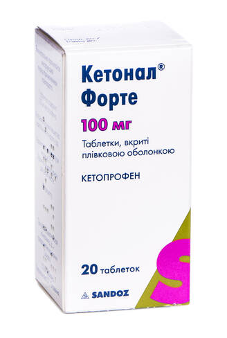 Кетонал Форте таблетки 100 мг 20 шт
