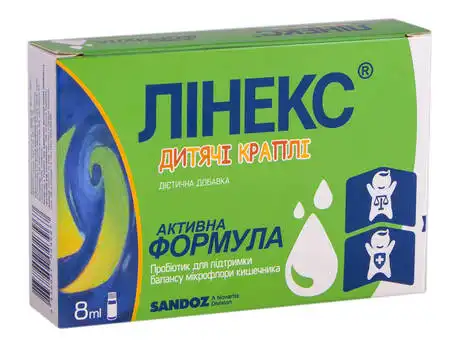 Лінекс дитячі краплі краплі оральні 8 мл 1 флакон
