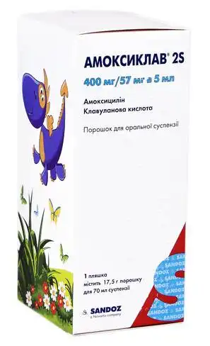 Амоксиклав 2S порошок для оральної суспензії 400 мг/57 мг/5 мл  70 мл 1 флакон