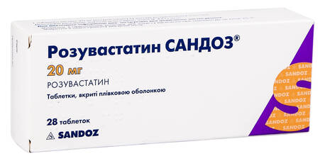 Розувастатин Сандоз таблетки 20 мг 28 шт