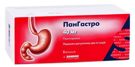 ПанГастро порошок для ін'єкцій 40 мг 5 флаконів