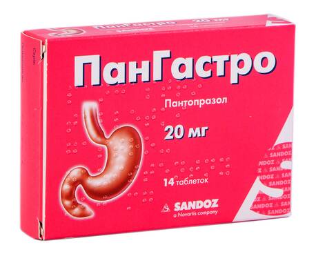 ПанГастро таблетки 20 мг 14 шт