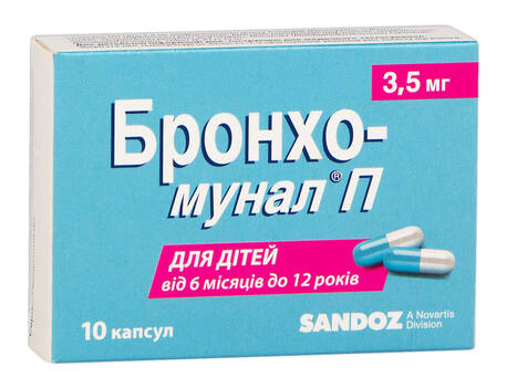 Бронхо-Мунал П капсули 3,5 мг 10 шт