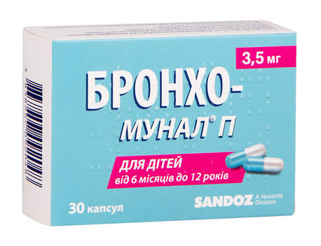 Бронхо-Мунал П капсули 3,5 мг 30 шт