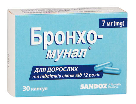 Бронхо-Мунал капсули 7 мг 30 шт