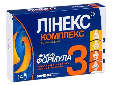 Лінекс комплекс капсули 14 шт