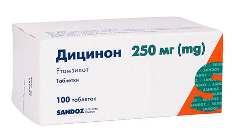 Дицинон таблетки 250 мг 100 шт