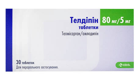 Телдіпін таблетки 80 мг/5 мг 30 шт