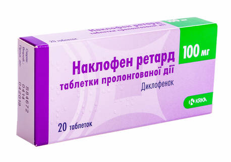 Наклофен Ретард таблетки 100 мг 20 шт