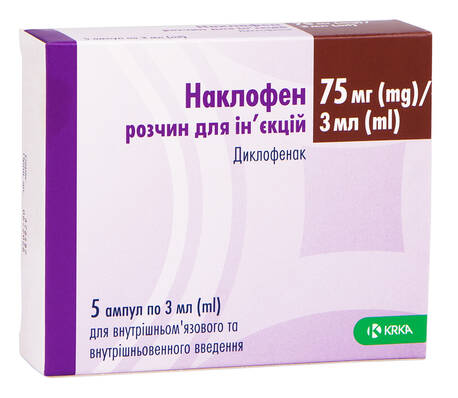 Наклофен розчин для ін'єкцій 75 мг/3 мл  3 мл 5 ампул