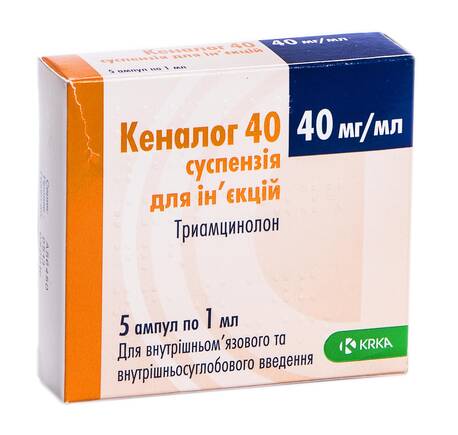 Кеналог 40 суспензія для ін'єкцій 40 мг/мл 1 мл 5 ампул loading=
