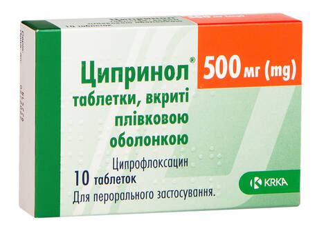 Ципринол таблетки 500 мг 10 шт