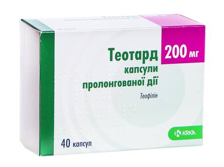 Теотард капсули 200 мг 40 шт