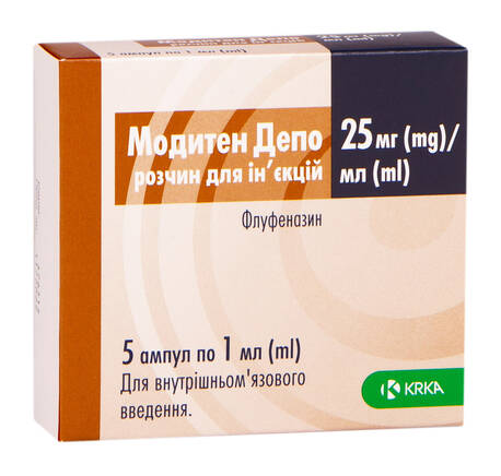 Модитен Депо розчин для ін'єкцій 25 мг/мл 1 мл 5 ампул