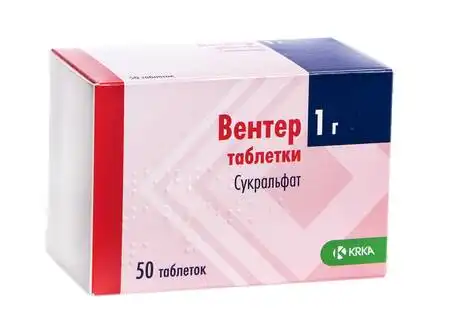 Вентер таблетки 1 г 50 шт