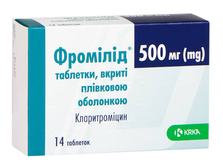 Фромілід таблетки 500 мг 14 шт