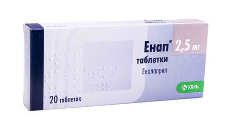 Енап таблетки 2,5 мг 20 шт