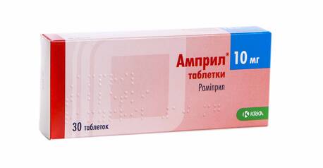 Амприл таблетки 10 мг 30 шт