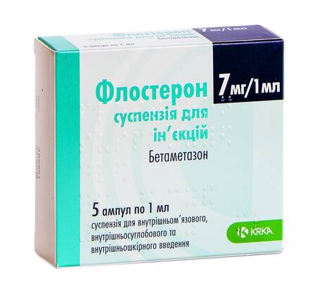Флостерон суспензія для ін'єкцій 7 мг/1 мл  1 мл 5 ампул
