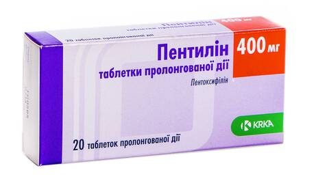 Пентилін таблетки 400 мг 20 шт