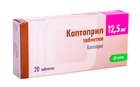 Каптоприл таблетки 12,5 мг 20 шт