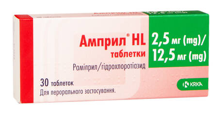 Амприл HL таблетки 2,5 мг/12,5 мг 30 шт