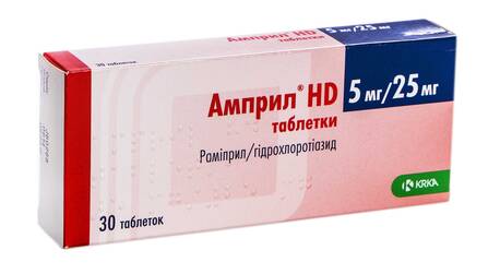 Амприл HD таблетки 5 мг/25 мг 30 шт