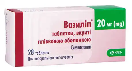 Вазиліп таблетки 20 мг 28 шт