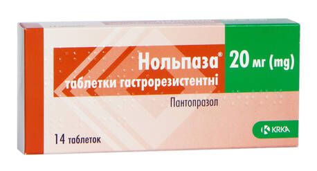 Нольпаза таблетки 20 мг 14 шт
