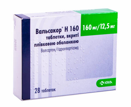 Вальсакор H таблетки 160 мг/12,5 мг 28 шт