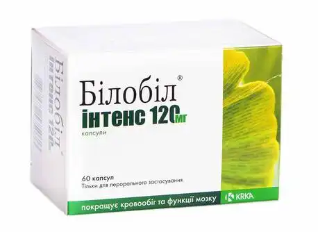 Білобіл інтенс капсули 120 мг 60 шт