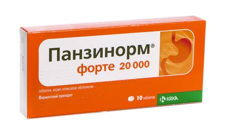 Панзинорм форте таблетки 20 000 ОД 10 шт