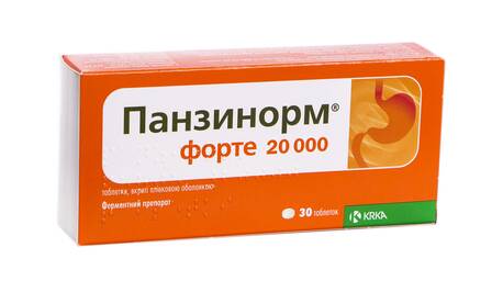 Панзинорм форте таблетки 20 000 ОД 30 шт