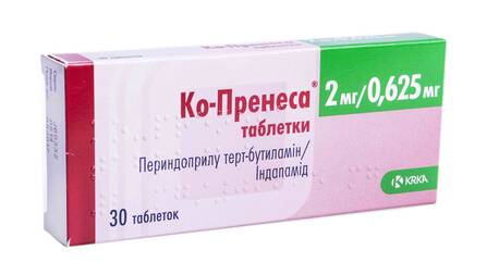 Ко-Пренеса таблетки 2 мг/0,625 мг  30 шт