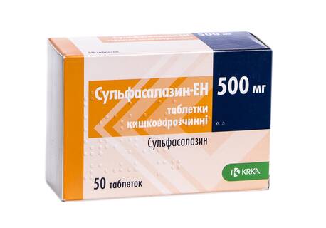 Сульфасалазин-ЕН таблетки 500 мг 50 шт