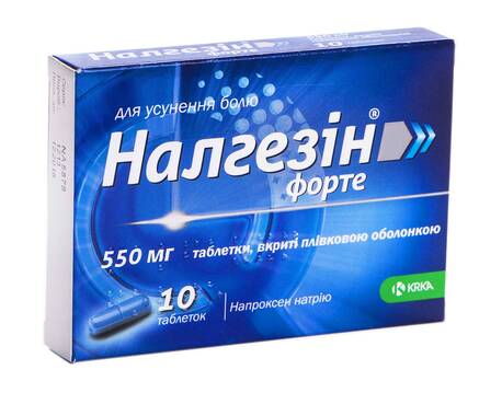 Налгезін форте таблетки 550 мг 10 шт