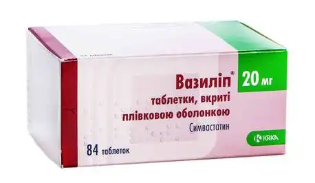 Вазиліп таблетки 20 мг 84 шт