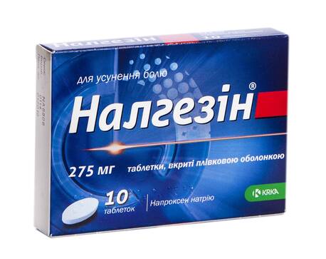 Налгезін таблетки 275 мг 10 шт